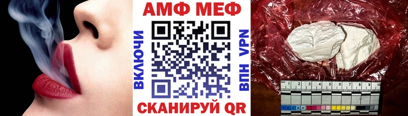 АМФ VHQ  Купить  Кумертау 
