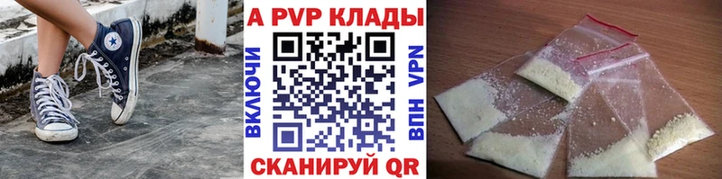 Купить  Кумертау  Альфа ПВП мука 