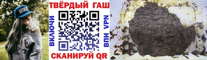 ГАШИШ Cannabis Кумертау