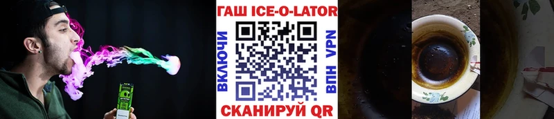 Купить  Кумертау  ГАШИШ убойный 