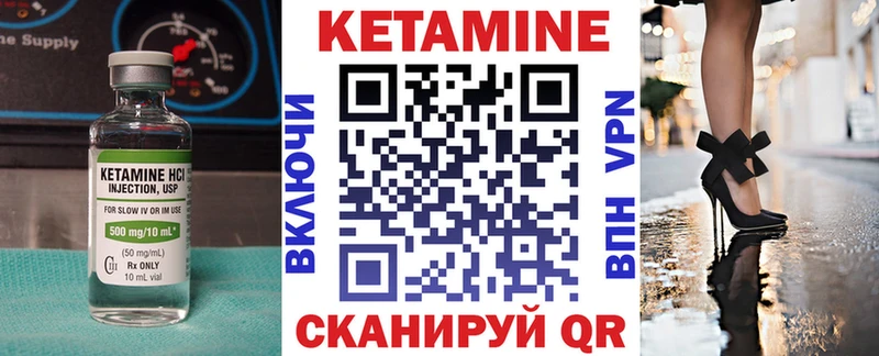 КЕТАМИН VHQ  Купить где  Кумертау 