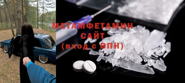 герыч Волосово