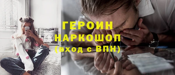 таблы Волоколамск