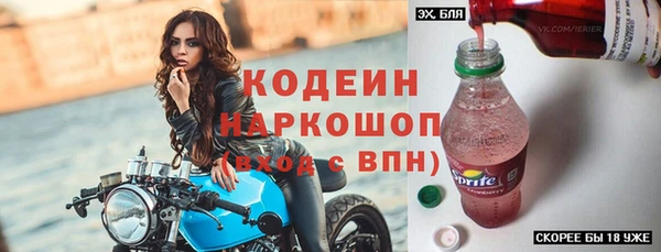 герыч Волосово