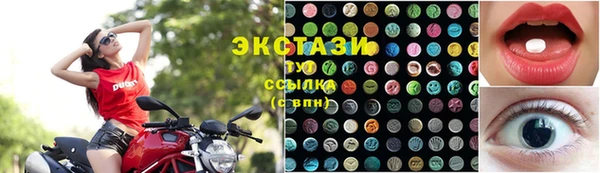 таблы Волоколамск