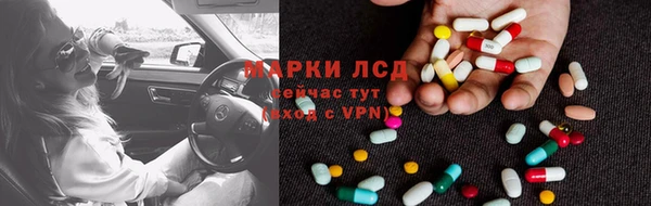 герыч Волосово
