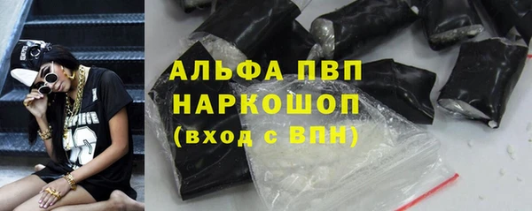 таблы Волоколамск