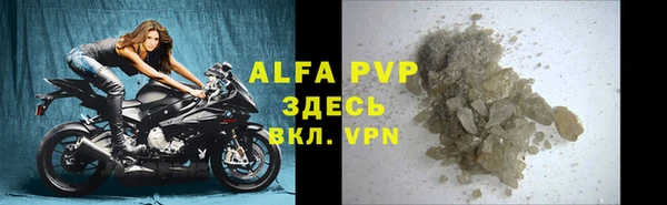 таблы Волоколамск