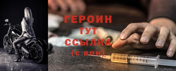 герыч Волосово