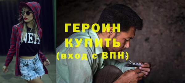 таблы Волоколамск