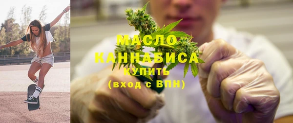 таблы Волоколамск