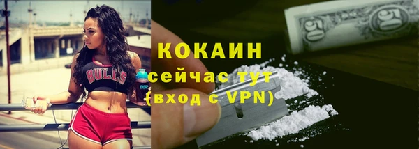 героин Володарск