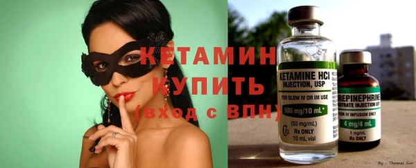 таблы Волоколамск