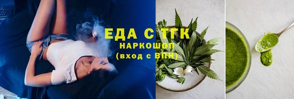 герыч Волосово