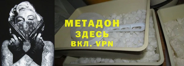 таблы Волоколамск