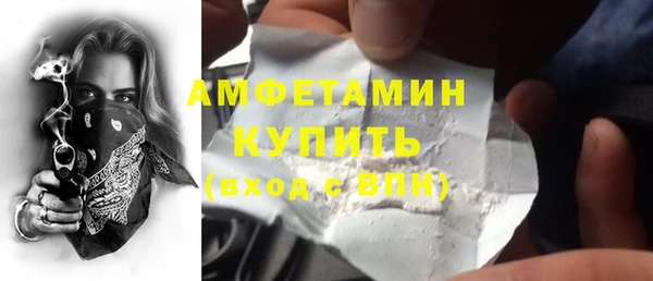 герыч Волосово