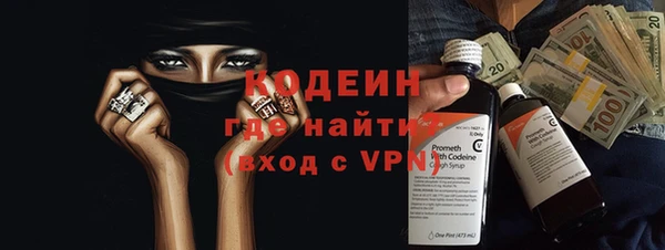 герыч Волосово
