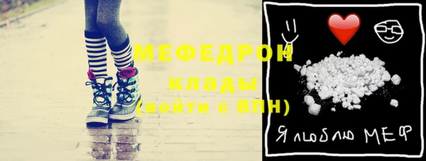 таблы Волоколамск