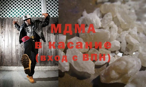 герыч Волосово
