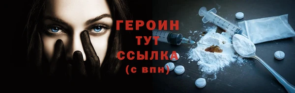 таблы Волоколамск