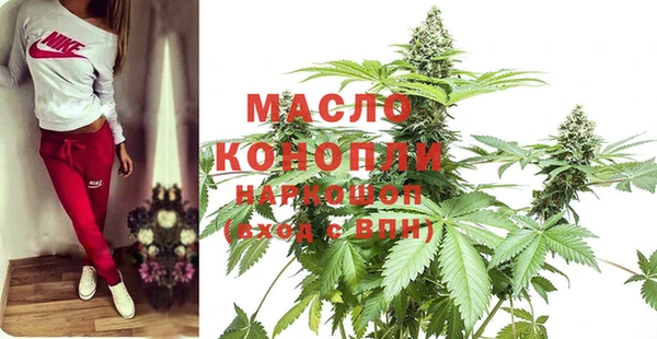 герыч Волосово