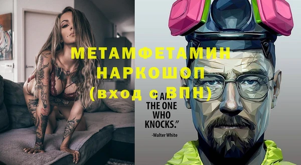 герыч Волосово