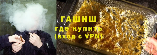герыч Волосово