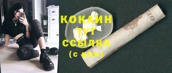 таблы Волоколамск