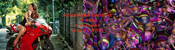 герыч Волосово