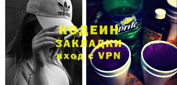 таблы Волоколамск