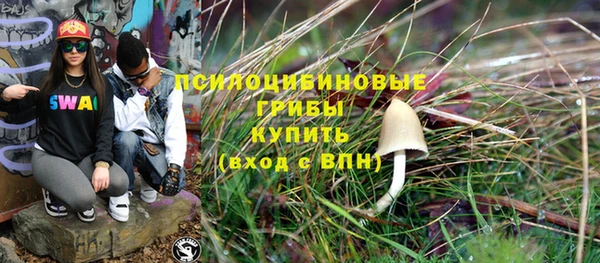 таблы Волоколамск