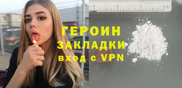 героин Володарск