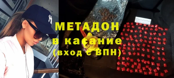 таблы Волоколамск
