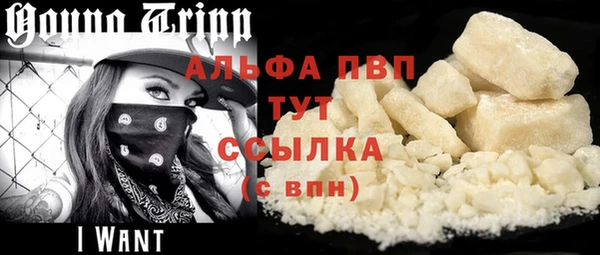 таблы Волоколамск