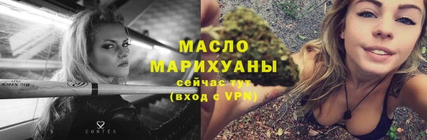 героин Володарск