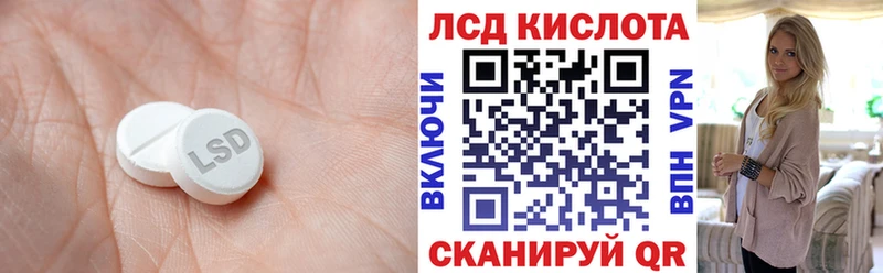 Купить  Кумертау  LSD-25 экстази ecstasy 