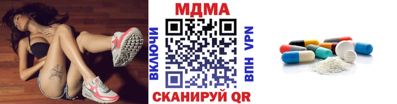 Купить  Кумертау  MDMA Molly 