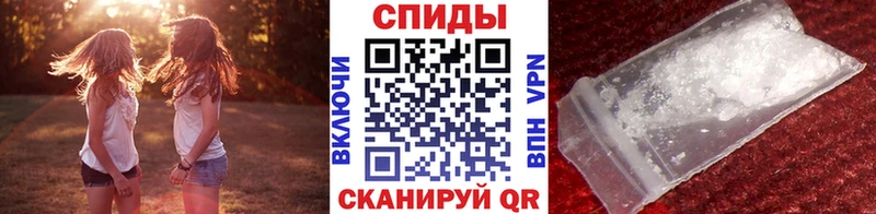 Купить  Кумертау  МЕТАМФЕТАМИН Декстрометамфетамин 99.9% 