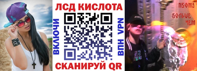 Купить закладки  Кумертау  Наркотические марки 1500мкг 