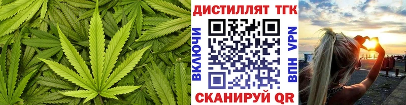 Купить закладки Кумертау Дистиллят ТГК вейп