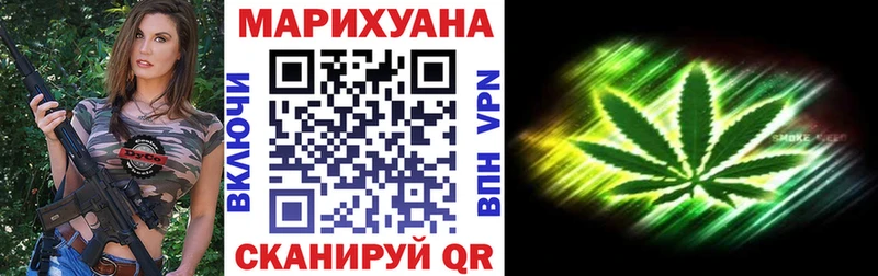 Купить  Кумертау  Конопля Amnesia 